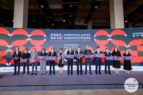 中法文化交流及藝術(shù)共創(chuàng)項(xiàng)目成果展在福州開(kāi)幕