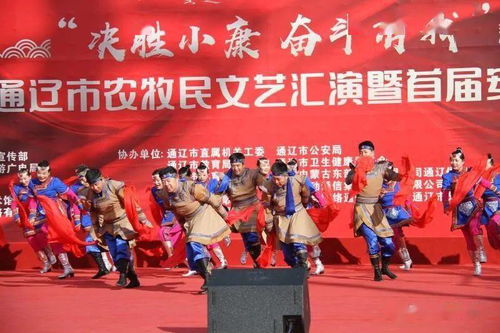 舞動(dòng)草原情 放歌新時(shí)代——開(kāi)魯縣文化館代表隊(duì)通遼市農(nóng)牧民文藝匯演暨安代舞大賽載譽(yù)歸來(lái)