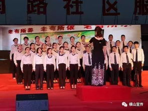 蘇盛南路社區(qū)舉辦“慶七一”文藝匯演暨文化藝術交流活動