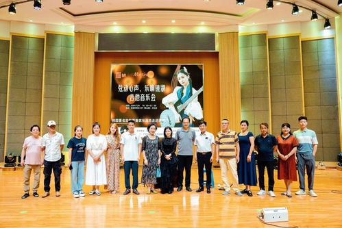 弦動心聲,樂響鏡湖——鏡湖區(qū)音樂家舞蹈家協(xié)會文化交流活動側記