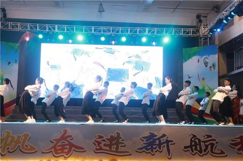 謳歌新時代 譜寫新篇章——嘉積二中第七屆校園文化藝術節(jié)頒獎晚會暨文化藝術交流活動圓滿落幕