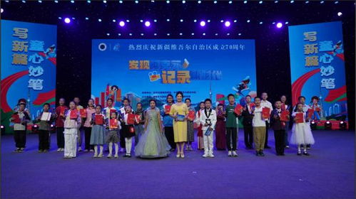 2025年 滋養(yǎng)人心，有形有感，文化潤疆結出累累碩果