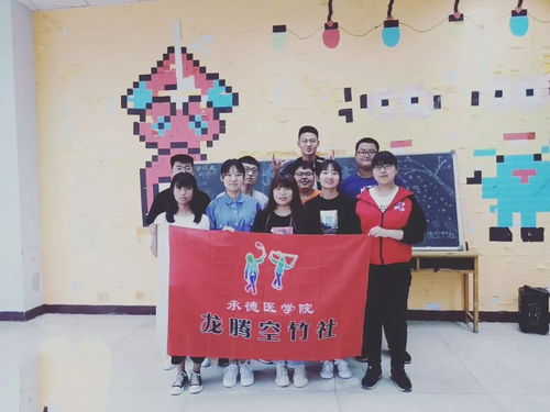 社聯龍騰空竹社成功舉辦中華傳統文化知識競賽，文化藝術交流活動圓滿落幕