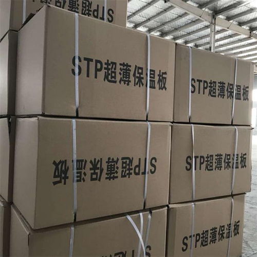打造舒適空間的專業(yè)保障——六安市隔熱保溫板廠歡迎您